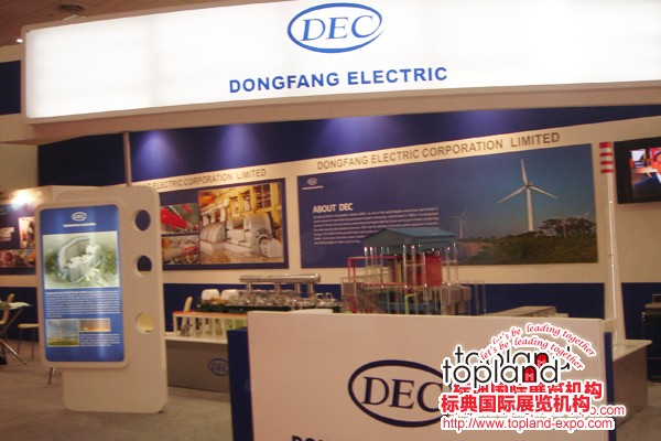 2010年印度電力展展會現場照片