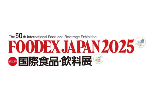 2025年日本東京國(guó)際食品飲料展-logo